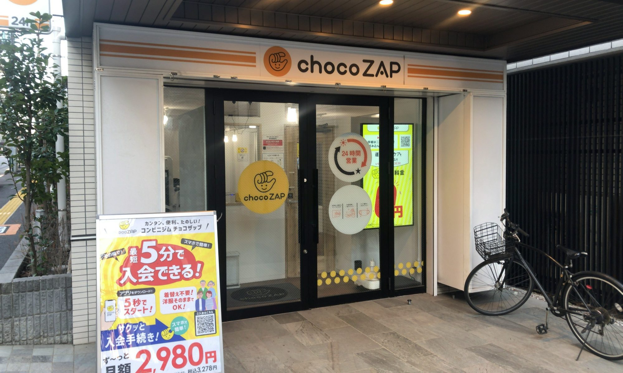 ChocoZAP